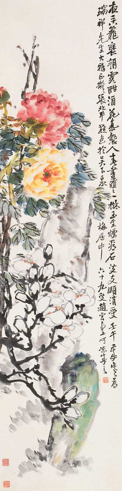 赵云壑 花卉 立轴